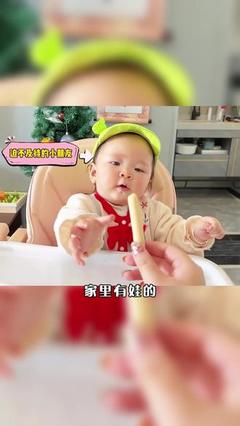 八个月宝宝能吃鳕鱼吗