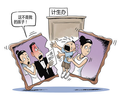 孩子婚姻不顺如何化解