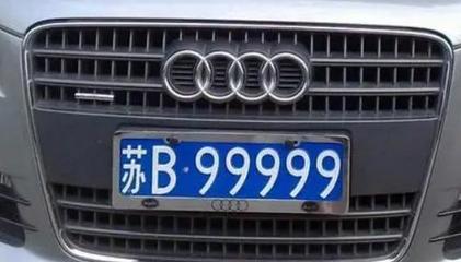 公司车牌过户给个人