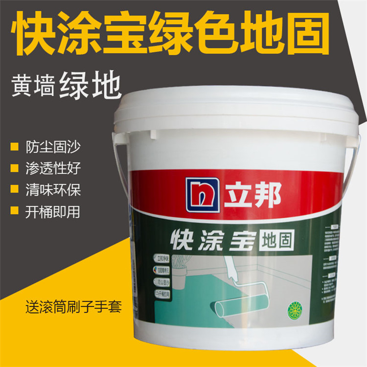 墙面界面剂品牌
