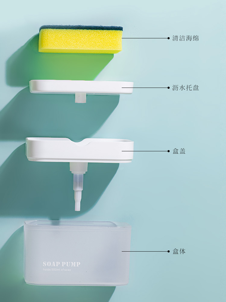 厨房按压出液盒