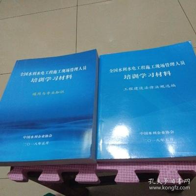 工程 法律法规