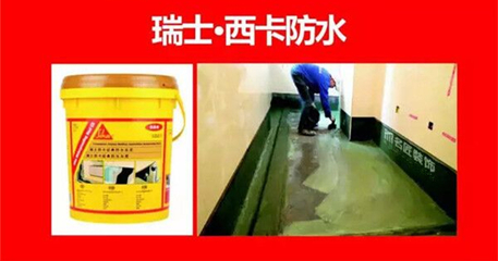 瓷砖胶防水效果怎么样