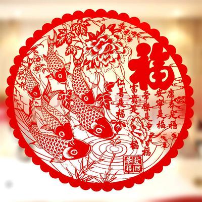 贴窗花的寓意