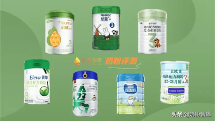 有机奶粉排名