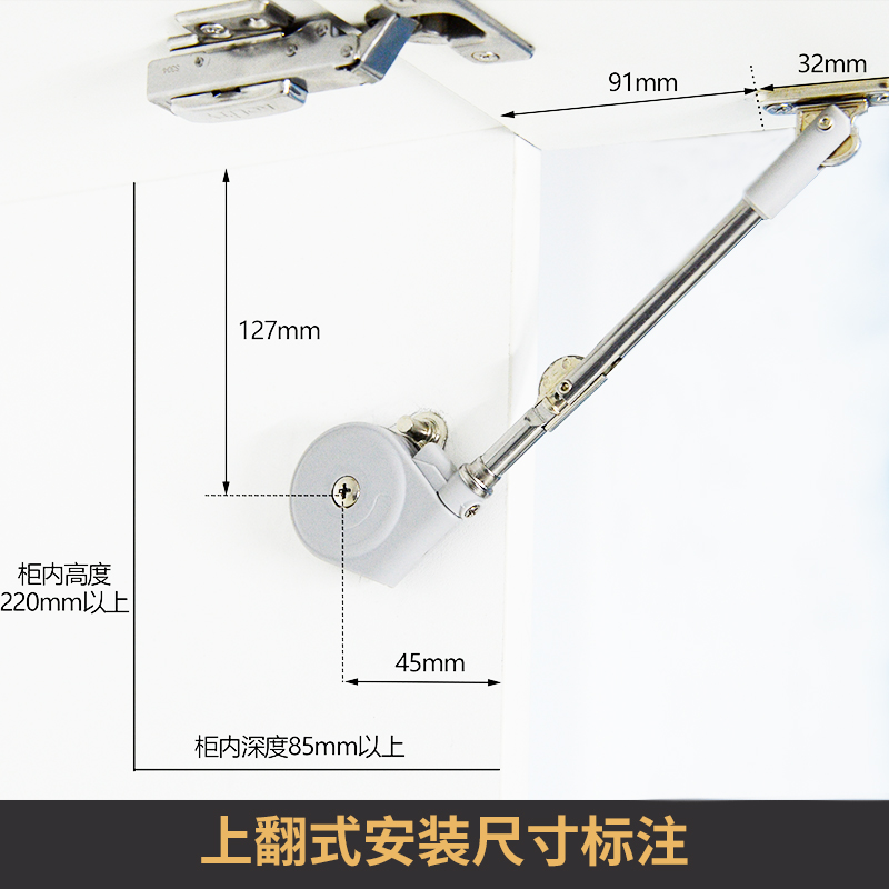 橱柜 上翻门高度