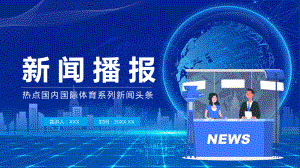 news