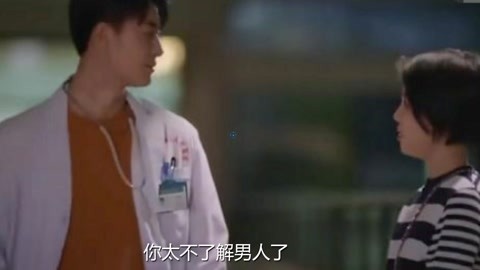 男人怀孕的电视剧