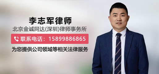 深圳公司纠纷律师