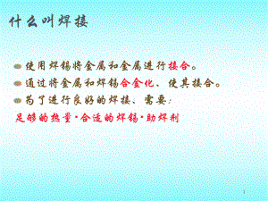 苹果7和7p对比数据