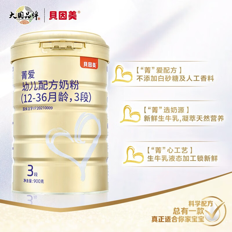 含乳铁蛋白高的奶粉有哪些