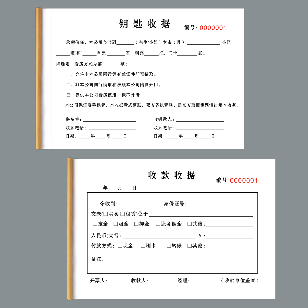佣金合同范本