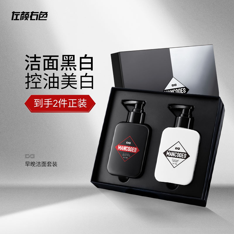 适合老人用的护肤品