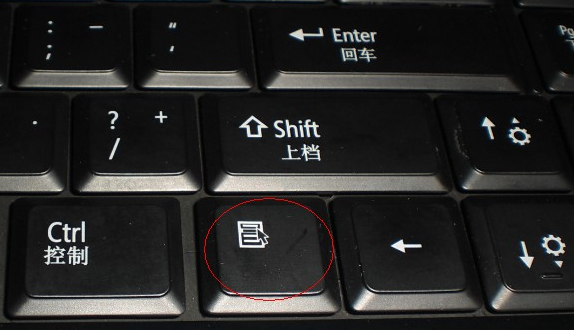 电脑ctrl键坏了