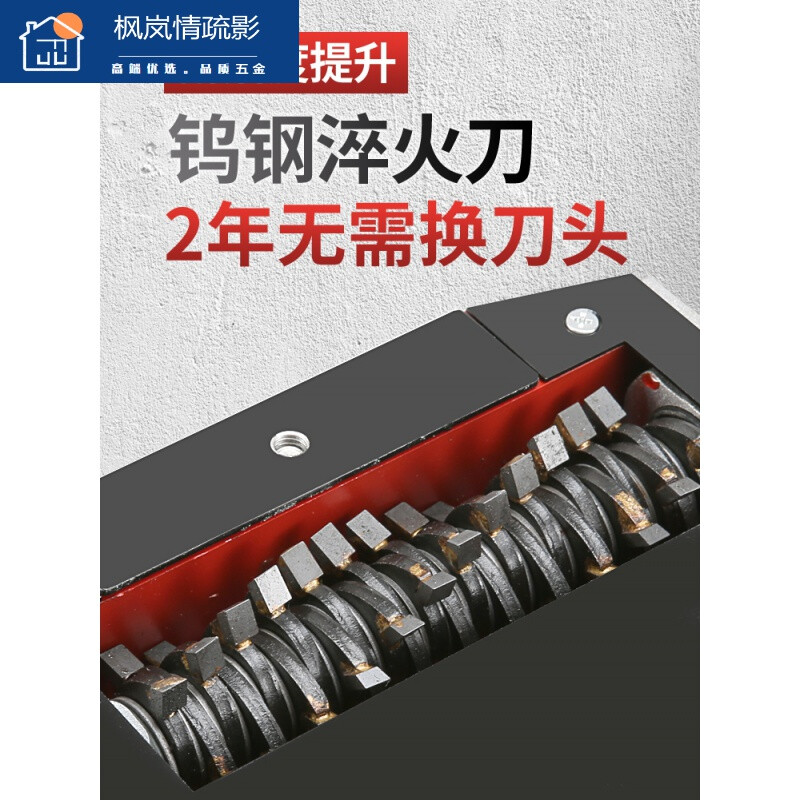 墙面铲灰机