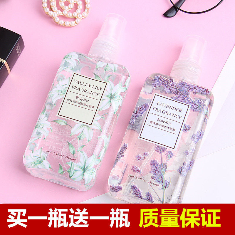 香水喷衣柜
