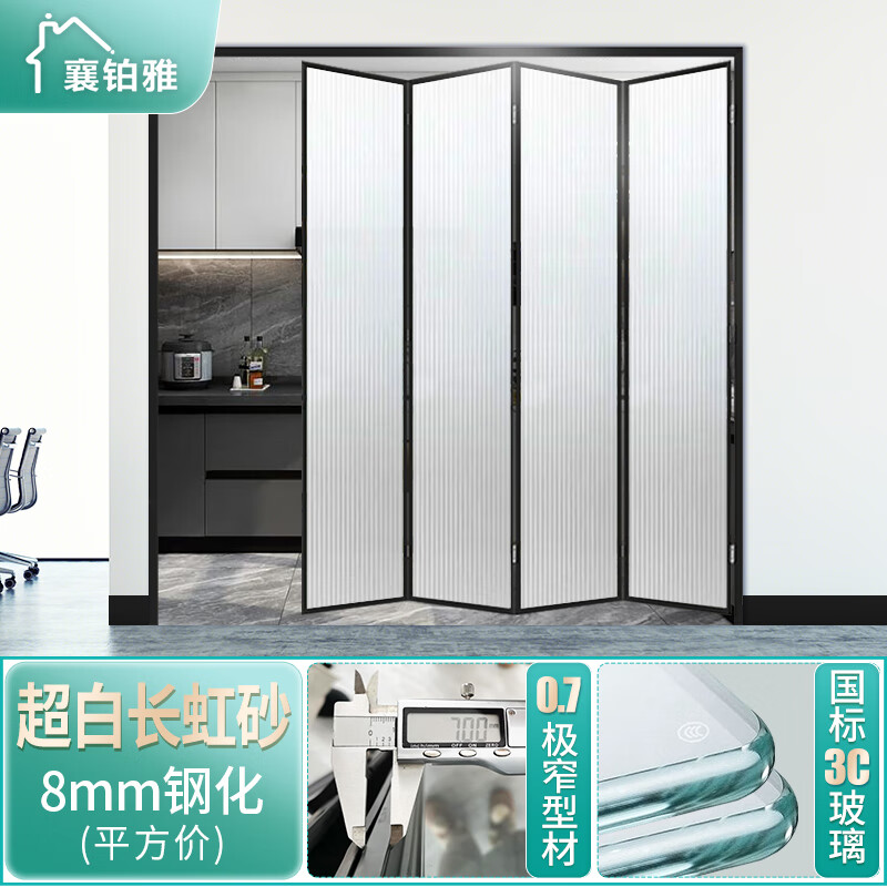 厨房隐形折叠推拉门