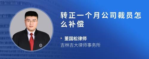 裁员补偿扣税吗