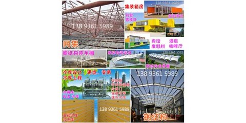 阿里钢结构设计 建筑消防施工 第3张