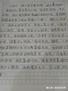 初一告别小学500字作文怎么写