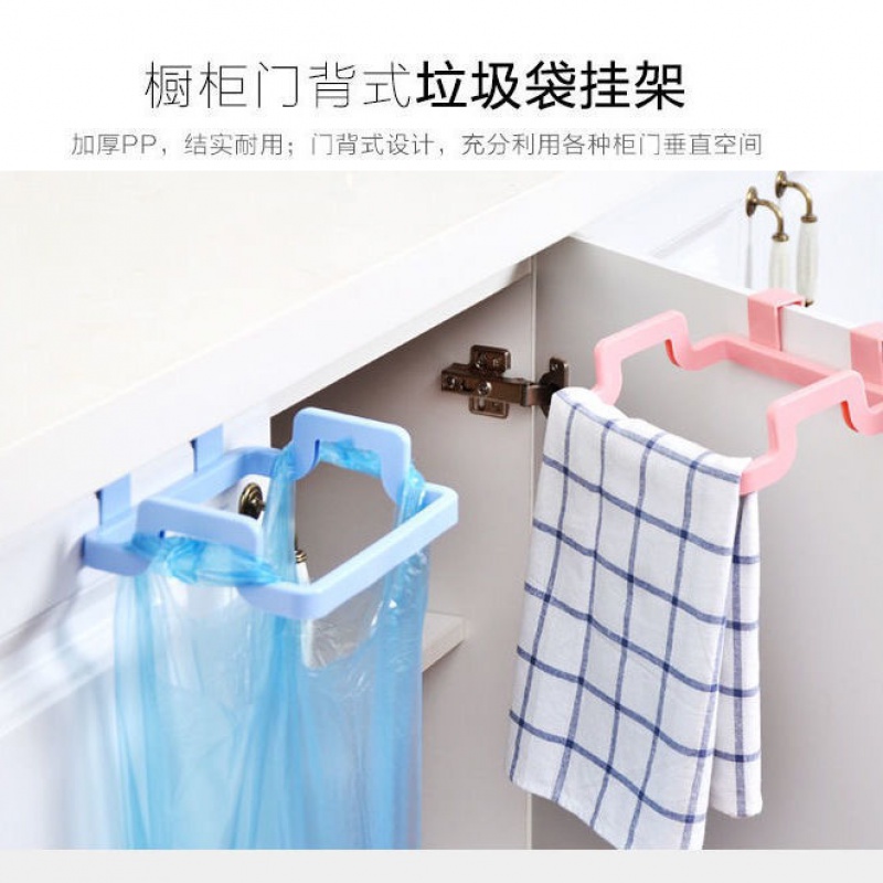 厨房挂式支架