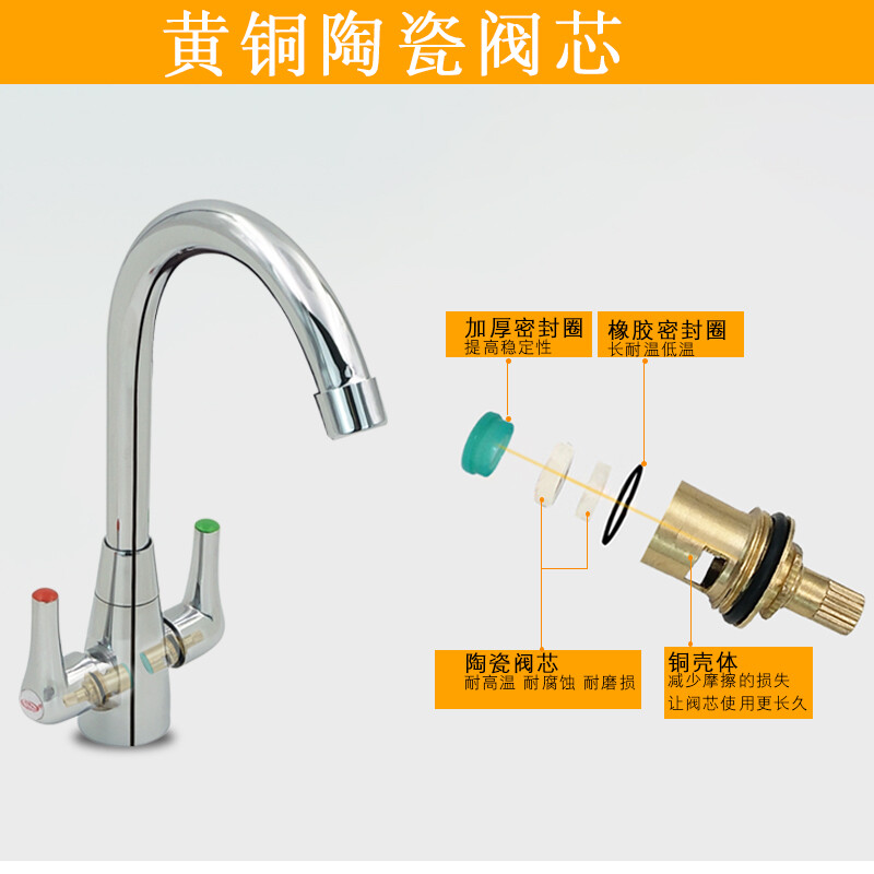 厨房水槽冷热水开关怎么调