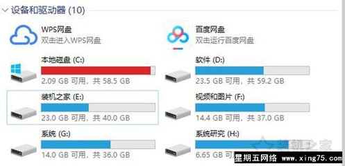 固态硬盘的写入速度