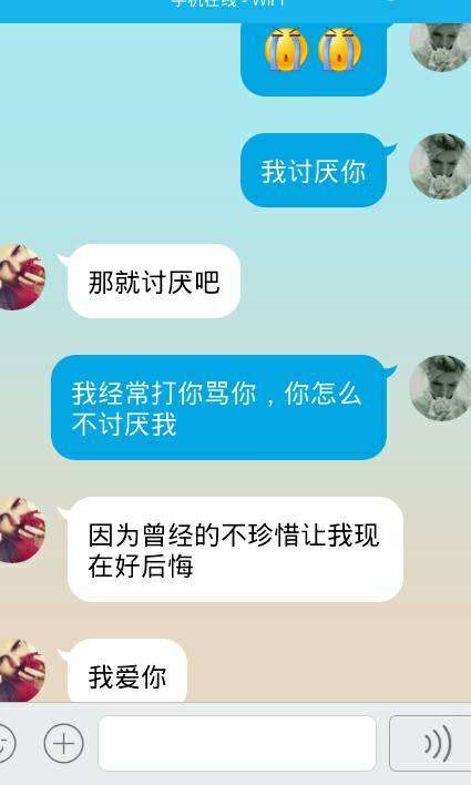 梦见男朋友和自己分手了