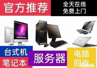 汕头卖电脑的地方