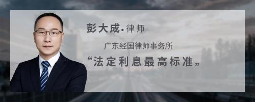 中国人民银行逾期贷款利率