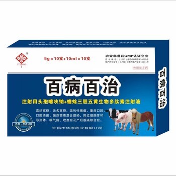 猪咳嗽用什么药