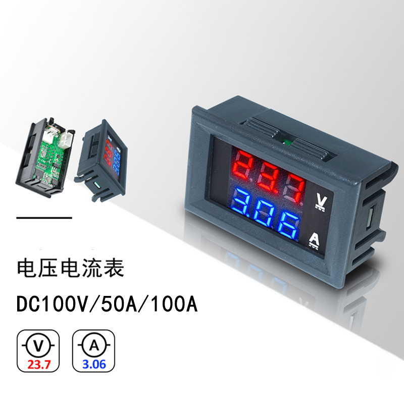 电流表为什么接分流器