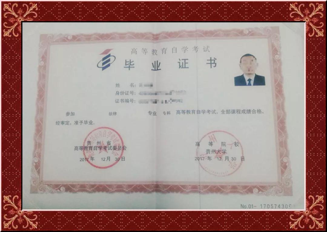 法律大专能考什么证