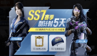 真手机软件亚博买球游戏截图