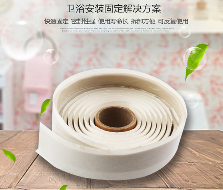 马桶密封圈