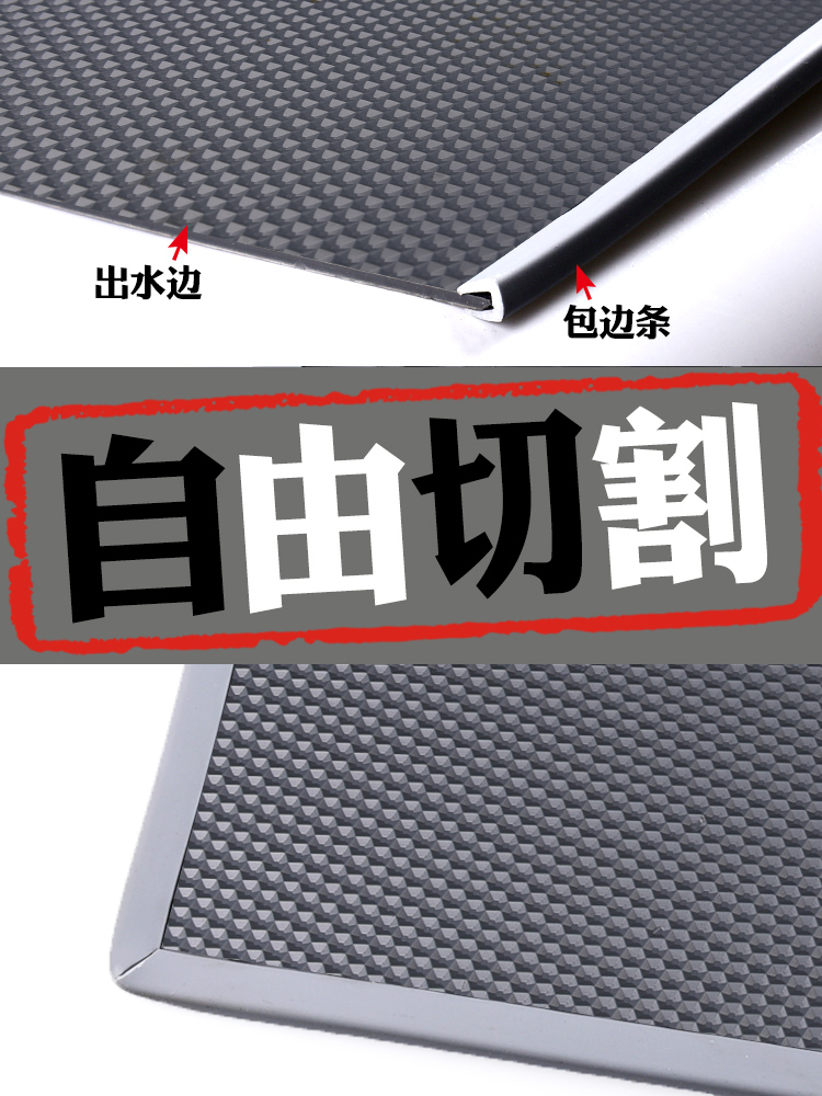 橱柜底部包边处理