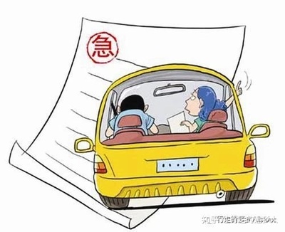 交通事故车损鉴定