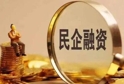 风险贷款