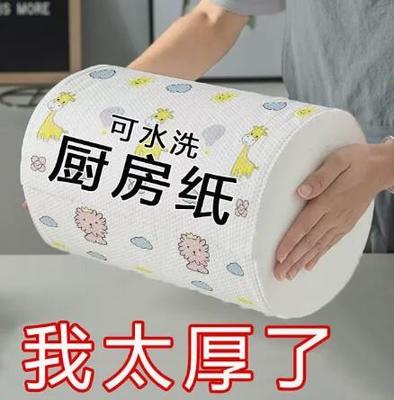 厨房纸巾多少钱
