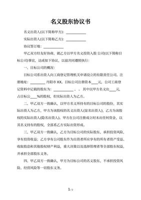 公司贷款需要股东签字吗