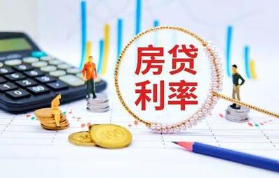央行贷款基准利率
