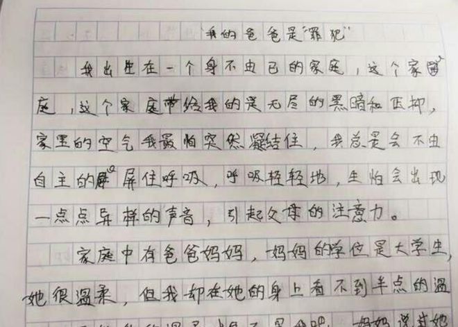 围绕遇见为主题的作文怎么写