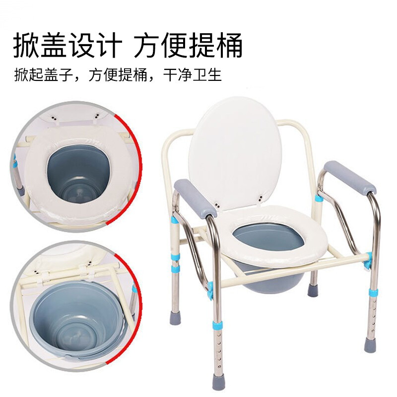 老年座椅马桶