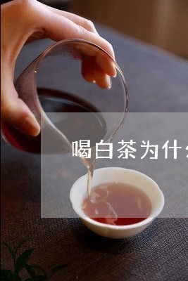 拉肚子可以喝陈皮水吗