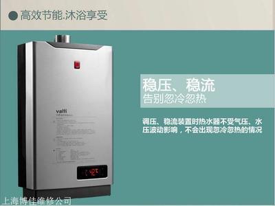 华帝热水器不点火