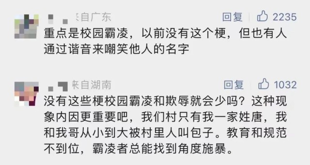 阿拉伯男孩名字大全