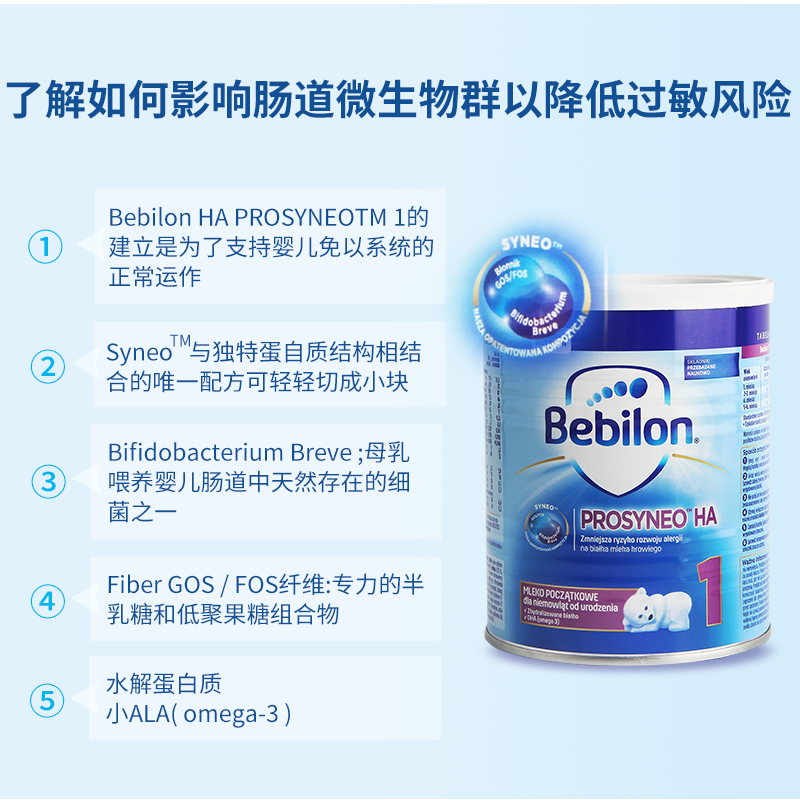 低乳糖奶粉有哪些