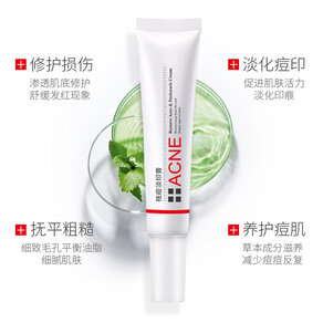 去痘印化妆品排行榜