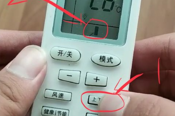 遥控器打不开空调怎么办
