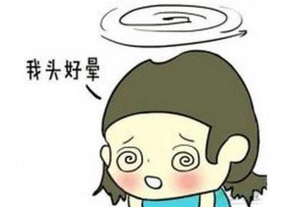 头突然晕一下是怎么回事
